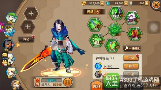 天域幻想物理阵容推荐独孤剑