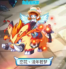 奥奇传说怒火猪神解析