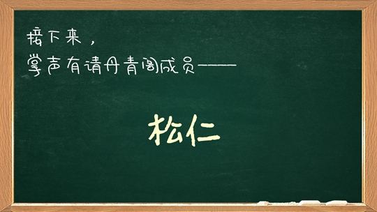 洪荒大劫篇绘画大讲堂第三期-4399妖王