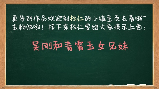 洪荒大劫篇绘画大讲堂第三期-4399妖王