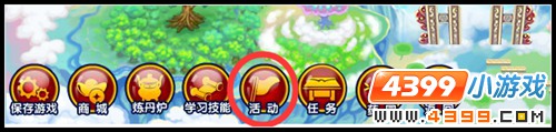 大闹天庭篇V22.6版本更新公告
