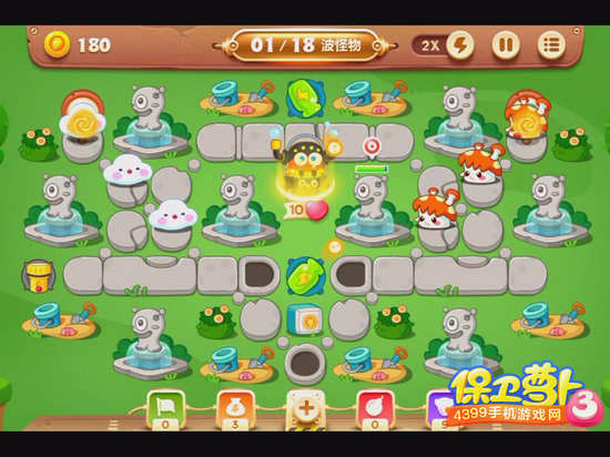 保卫萝卜3公园第54关攻略