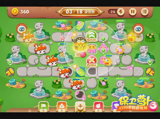 保卫萝卜3公园第54关攻略