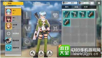 武器类别