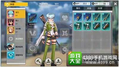 武器展示