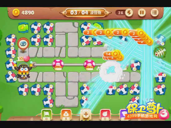 保卫萝卜3公园第55关攻略