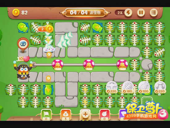 保卫萝卜3公园第55关攻略