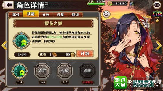 螺旋境界线黛妲