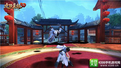 九阴真经3D