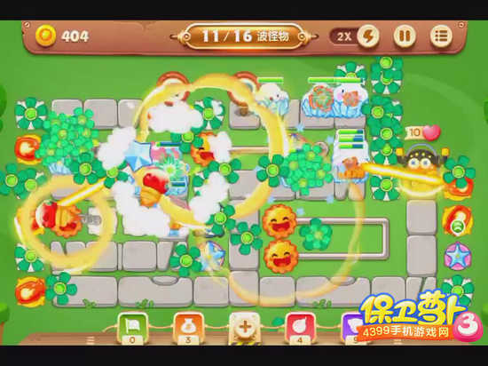 保卫萝卜3公园57关攻略