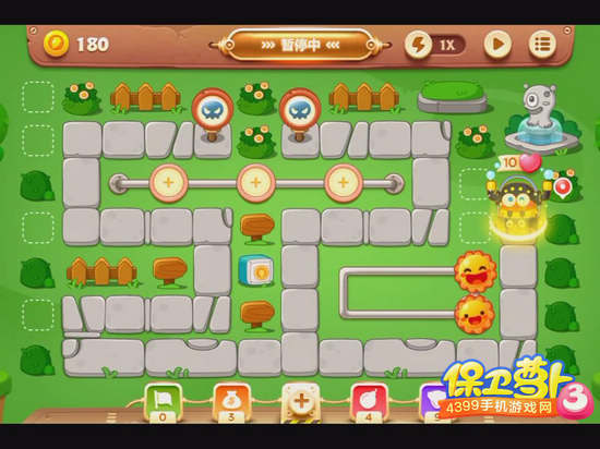保卫萝卜3公园57关攻略