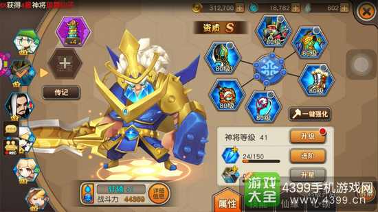 天域幻想通用阵容轩辕
