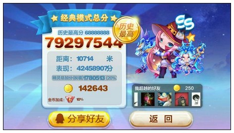 绿巨熊三套短爆高分搭配