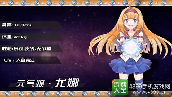 如果的世界