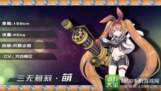 如果的世界角色独白曝光