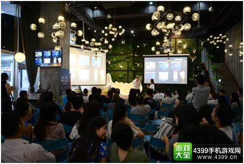52Game游戏创客分享会