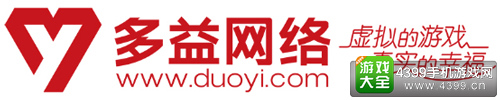 多益网络公司
