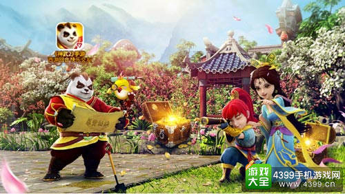 神武2手游