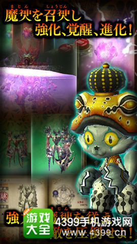 《恶魔之门》