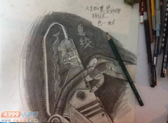 生死狙击玩家手绘鬼绞