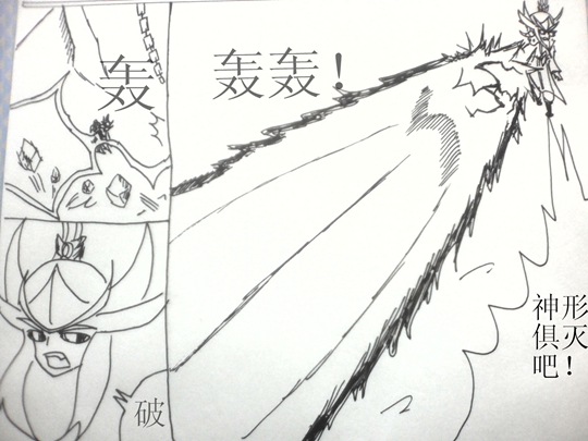 洪荒大劫篇通天与刑天5-4399谷雨