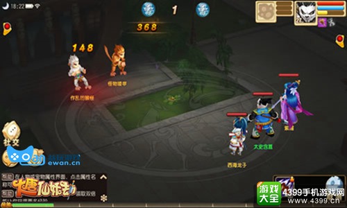 大唐仙妖劫