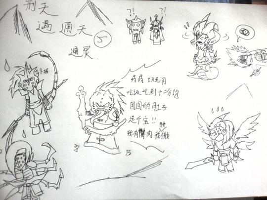 洪荒大劫篇通天与刑天5-4399谷雨