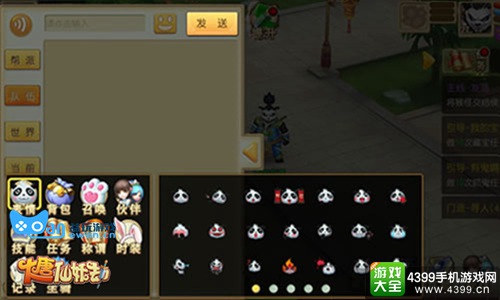 大唐仙妖劫