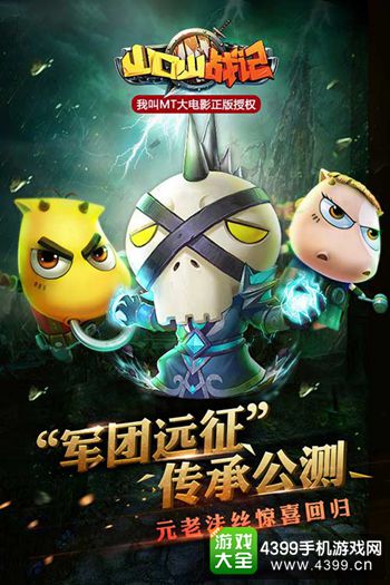 【亲儿子法丝新回归 恶魔猎手宿命对决】