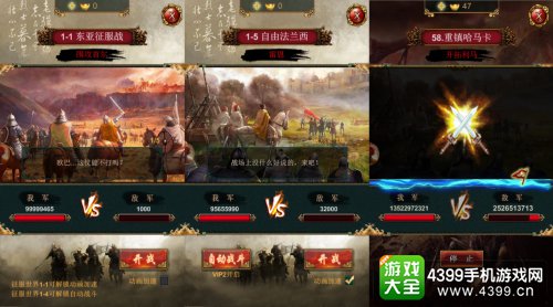 我在大清当皇帝HD