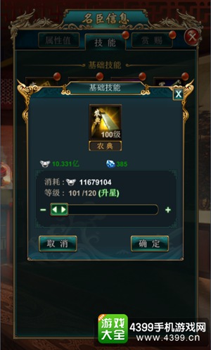 我在大清当皇帝HD手游