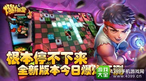 全新版本
