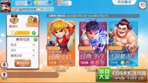 无限复活