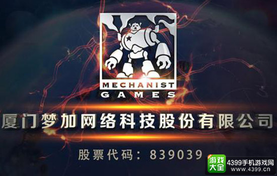 梦加网络
