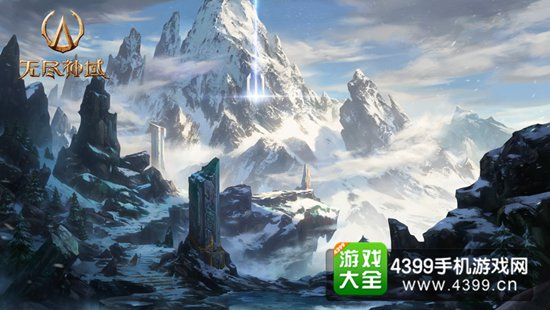 无尽神域手游下载