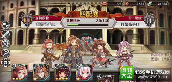 螺旋境界线竞技场阵容