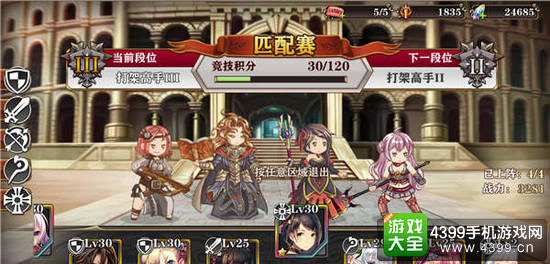 螺旋境界线竞技场打法