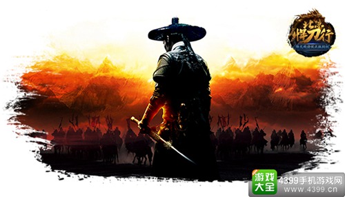 北凉悍刀行