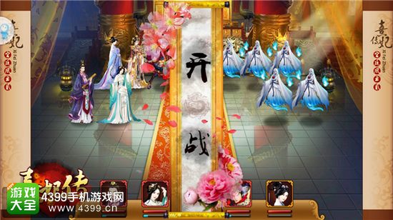 熹妃传战斗