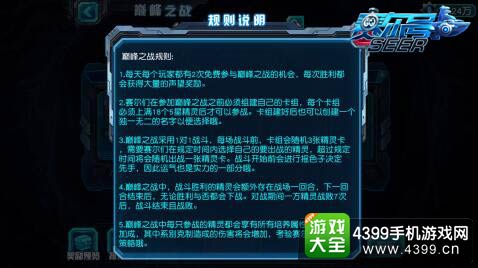 赛尔号超级英雄