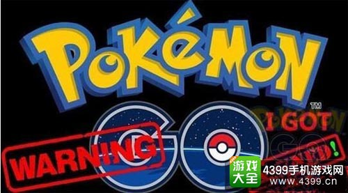 口袋妖怪GO