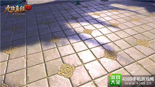 九阴真经3D