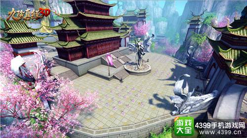 九阴真经3D