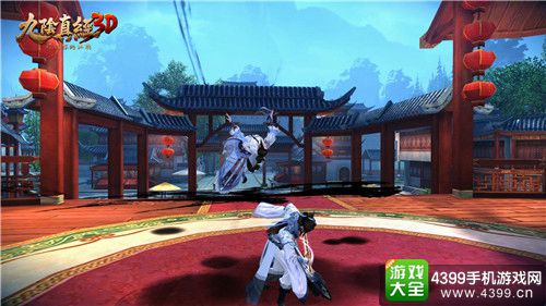 九阴真经3D