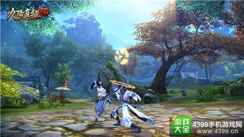九阴真经3D