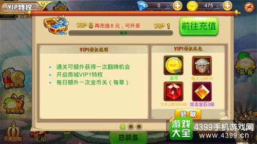 果宝特攻王者联盟