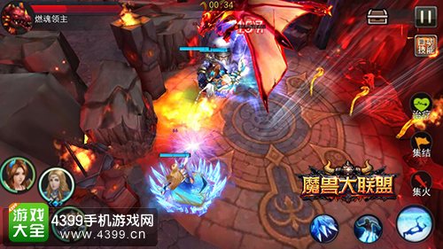 魔兽大联盟酷炫技能