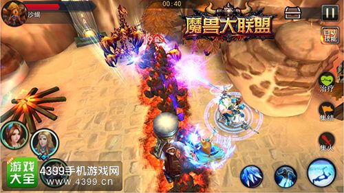 魔兽大联盟华丽技能