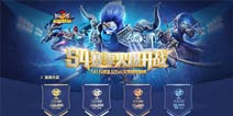 竞争激烈《乱斗西游2》S4赛季排行榜风起云涌