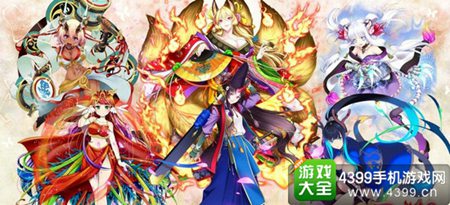 妖怪百姬